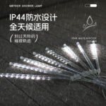 Solar 30cm White Light