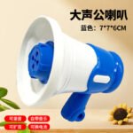 Parrot Talking Recorder Toy Interactive Toy for Parrots - Image 9