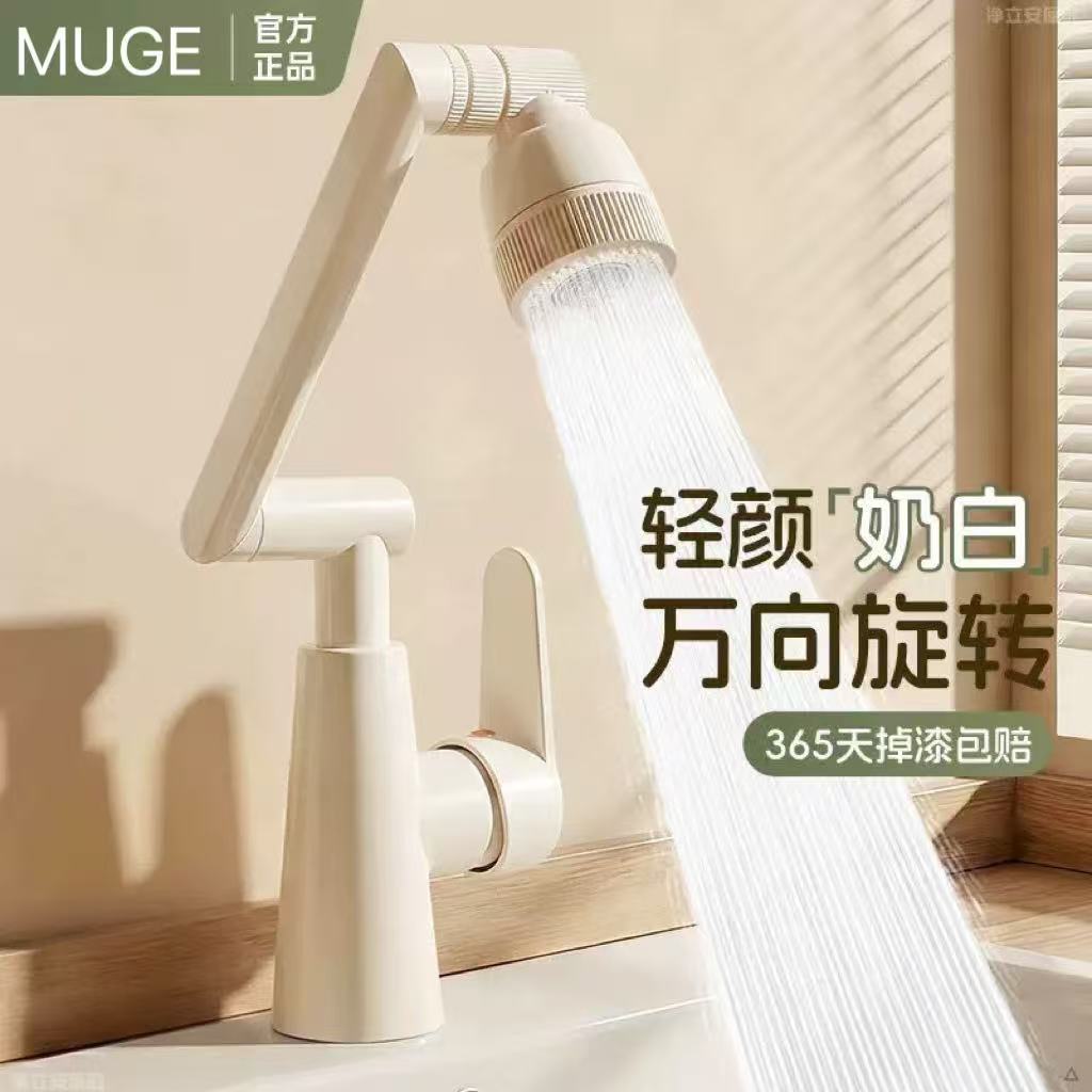 O1CN01NsmHYW1edxp0K3gFV_2220899413895-0-cib.jpg Cream Style Solid Brass Thickened Basin Faucet, Cold and Hot Water Dual Use, Universal Rotation, Bathroom Washbasin - Image 1