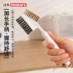 Japanese Seafood Cleaning Brush, Dual-Head for Crayfish and Hairy Crab