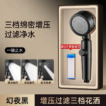 Flagship Elegant Black: Strong Pressurized 3 Adjustable Modes