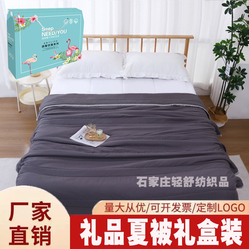 O1CN01O4J0Ps1fgzxwQbXmp_2218105064037-0-cib.jpg Summer Quilt with Washed Cotton Cover, Machine Washable, Single/Double Size, Corporate Gift Option - Image 1