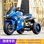 Children's Electric Motorcycle Ride-On Toy Car with Remote Control, Dual Drive, Rechargeable Battery