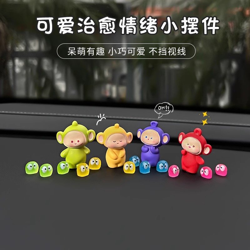 O1CN01OGm8lm1oFp0QrirG3_2216797985196-0-cib.jpg Tiantian Baby Car Dashboard Ornament - Image 1