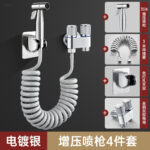 Silver Angle Valve + 3m Hose Spray Gun Set