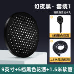 2nd Gen Black Set 2] 9 Inch Black Ceiling Spray + Handheld + 1.5m Hose