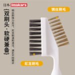 Japanese Seafood Cleaning Brush, Dual-Head for Crayfish and Hairy Crab - Image 4