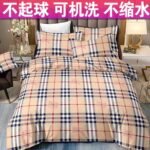 GZ Classic Plaid (Naked Friendly / 200x220cm Machine Washable Washed Cotton (King