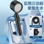 Quiet Black Set 2: Shower Head + 1.5m Hose + Bracket