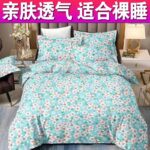 Blooming Flowers / 200*220 (King, Machine Washable