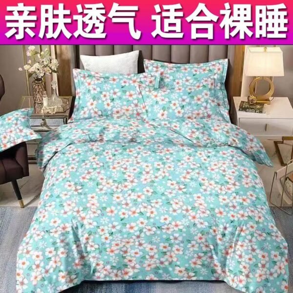 Pattern: HDD Flower Many (Naked Friendly / Size: 100x140cm Machine Washable Washed Cotton (Kids