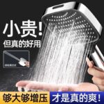 Pressurized Shower Head Set with Handheld Showerhead - Image 2