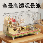 Transparent Large Luxury Hamster Cage Acrylic Winter Breeding Box for Syrian Hamsters and Quail - Image 3