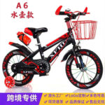 Children's Bicycle 16 Inch with Training Wheels A6 Water Bottle Model