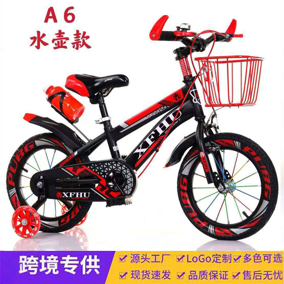O1CN01PlDKFK1WB5wHGcTKX_2746572749-0-cib.jpg Children's Bicycle 16 Inch with Training Wheels A6 Water Bottle Model - Image 1