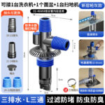 Blue Ring Gun Gray Long Three Way Washing Machine Floor Drain