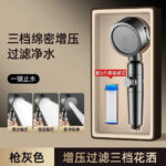 Flagship Titanium Gray: Strong Pressurized 3 Adjustable Modes