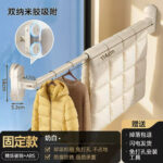 Milk White [Fixed] First 4 Suction Cups Length 114cm
