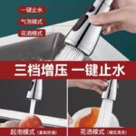 Faucet Filter Extender Splash-proof Kitchen Sink Universal Swivel Rotatable - Image 3
