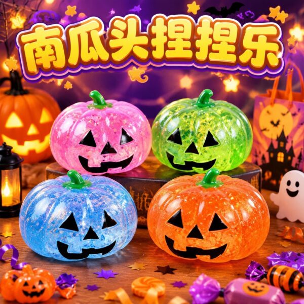 Halloween Pumpkin Head Maltose Squeeze Toy Stress Relief Slow Rebound Prank Toy