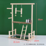 No. 6 Prickly Ash Wood Bird Stand / No Specification