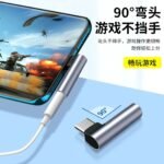 USB-C to 3.5mm Headphone Adapter - Image 3