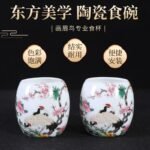 Ceramic Bird Cage Accessories - Waist Drum Food Bowl - Image 2