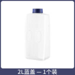 2L Blue Lid