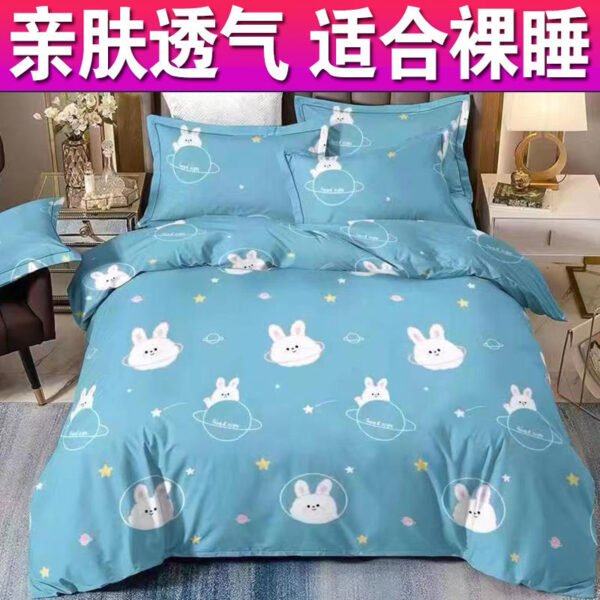Pattern: KAT Cute Rabbit (Naked Friendly / Size: 100x140cm Machine Washable Washed Cotton (Kids