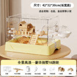 Golden Hamster Large Space Cage Duplex Warm Sun Yellow