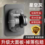 ABS Gun Gray Premium Large Panel No Drill Shower Head Bracket
