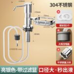 Stainless Steel Tall Soap Dispenser Silver [with ABS Shelf