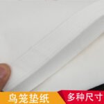 Bird Cage Liner Paper Absorbent Round Square Cage Liner Bird Other Stand Base Tray Pad Square Round Bird Food Pad Cloth