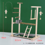 No. 5 Prickly Ash Wood Bird Stand / No Specification