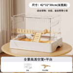 Hamster Large Space Cage Bare Cage + Platform Snow White