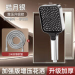 Pressurized Shower Head Square Super Strong Water Flow Household Bathroom Shower Head - Image 16