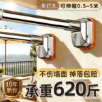 Telescopic Clothes Drying Rod, No-Drill Strong Load-Bearing Stainless Steel Curtain Rod, Bathroom Curtain Rod, Wardrobe Hanging Rod - Image 3