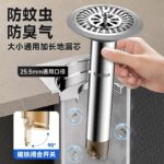 Odor-Proof Floor Drain Core Stainless Steel Small Diameter Extended Floor Drain Sewer Deodorizer - Image 3