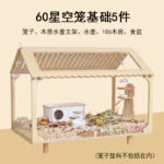 Acrylic Hamster Cage with Accessories - Image 9