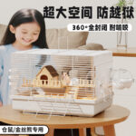 Jaka Hamster Cage Large Luxury Villa for Golden Bear, Cheap Large Two-Layer Breeding Box Small Nest Supplies