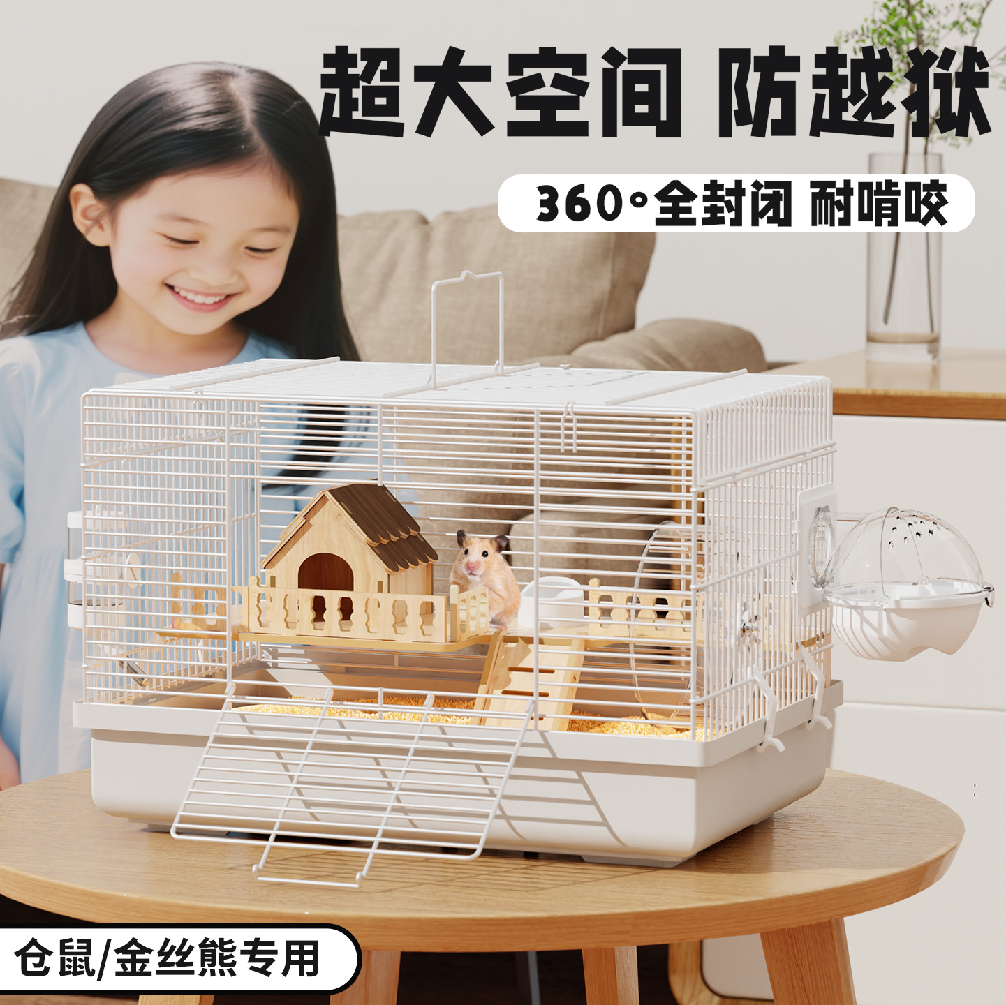 O1CN01TNKa7v1aiJ3fVr46L_2902813363-0-cib.jpg Jaka Hamster Cage Large Luxury Villa for Golden Bear, Cheap Large Two-Layer Breeding Box Small Nest Supplies - Image 1