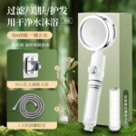 Crystal White 2, With 3 Filter Cartridges, Filter Shower Head + 1.5m Hose + Bracket