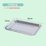 Stainless Steel Base Tray