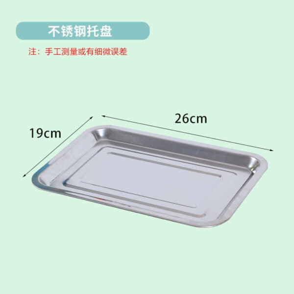 Stainless Steel Base Tray