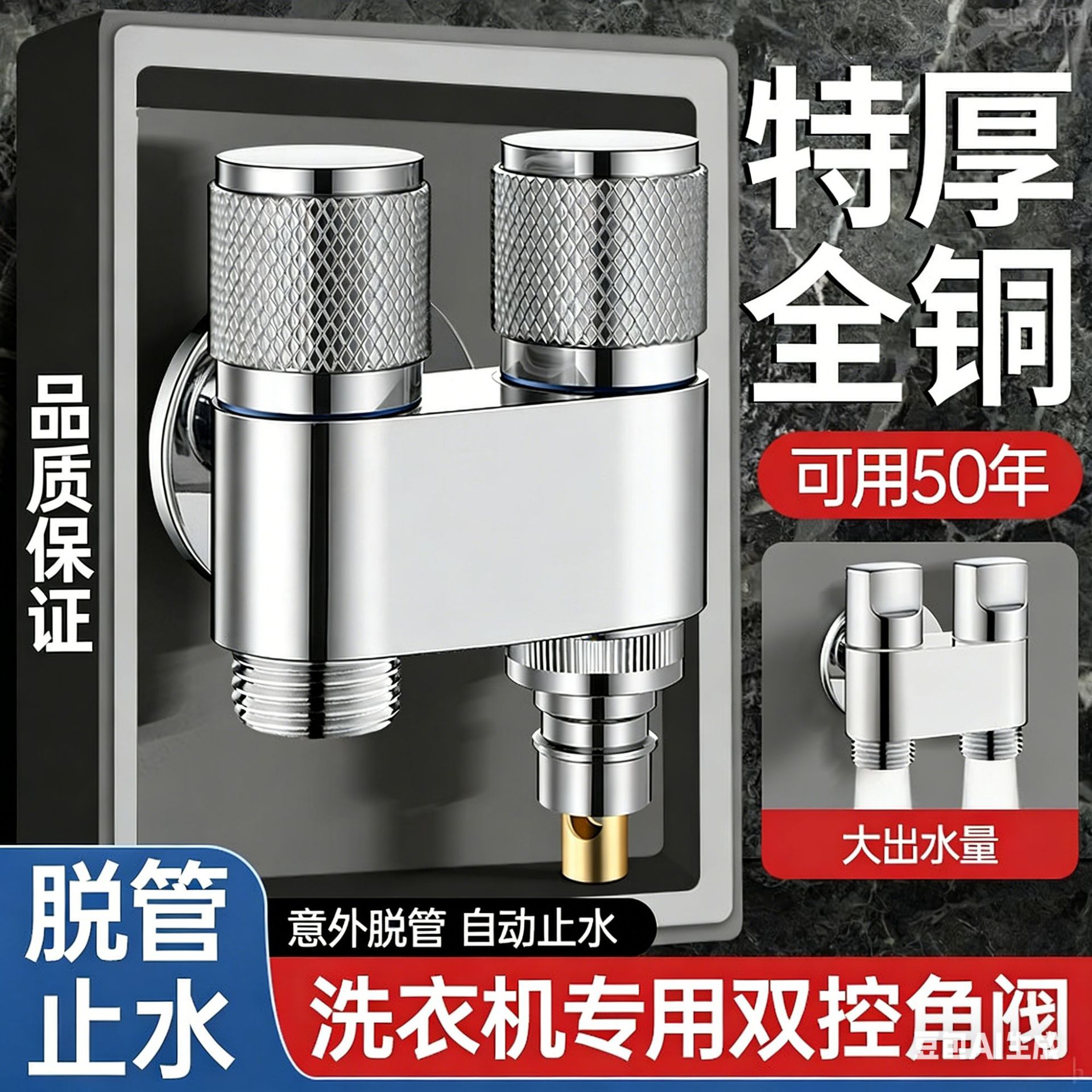 O1CN01ToUpRq1edxnArXZNU_2220899413895-0-cib.jpg High-Flow Brass Triangle Valve One-Inlet-Two-Outlet Ball Valve Dual-Control Water Valve Washing Machine Faucet Household Three-Way Diverter Valve - Image 1