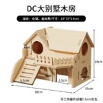 Solid Wood Chew Resistant Double Layer Villa