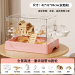 Acrylic Transparent Luxury Villa Pink