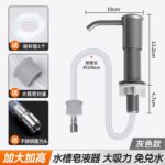 Gray [Tall] * ABS Regular Soap Dispenser