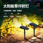 Solar LED Outdoor Garden Light - Image 2