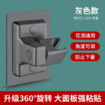360 Degree Rotating Shower Head Bracket Gray